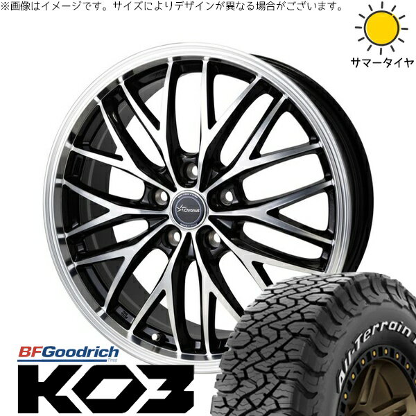 アウトバック 225/65R17 サマータイヤ ホイール 4本セット 新品 | BFグッドリッチ (BF Goodrich) オールテレーン T/A Ko3 (All-Terrain T/A Ko3) × ホットスタッフ (HOTSTUFF) クロノス CH-113 メタリックブラックポリッシュ 17インチ 7J +45 5穴100
