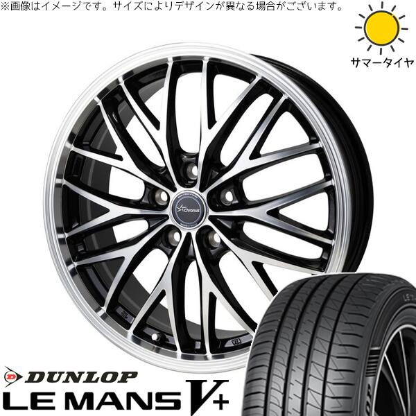 エクシーガ ウィッシュ 215/50R17 サマータイヤ ホイール 4本セット 新品 | ダンロップ (DUNLOP) ルマンファイブ × ホットスタッフ (HOTSTUFF) クロノス CH-113 メタリックブラックポリッシュ 17インチ 7J +45 5穴100