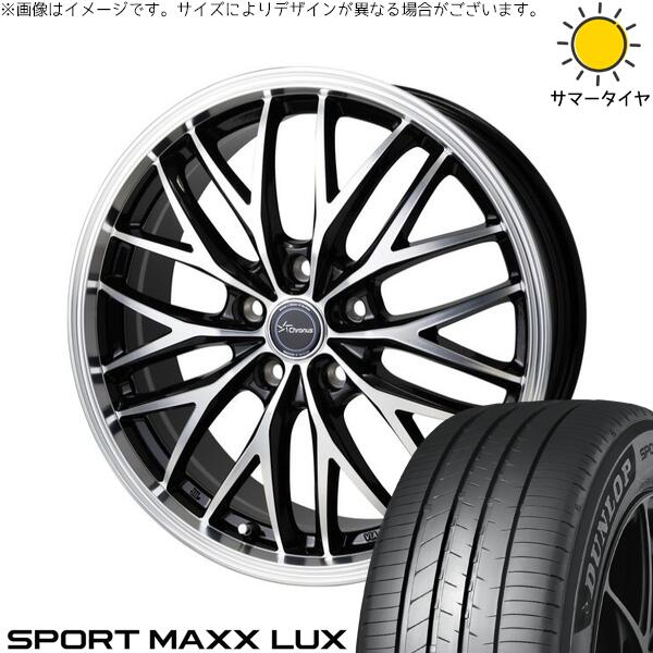 ヴォクシー 90系 205/55R17 サマータイヤ ホイール 4本セット 新品 | ダンロップ (DUNLOP) スポーツマックス LUX × ホットスタッフ (HOTSTUFF) クロノス CH-113 メタリックブラックポリッシュ 17インチ 7J +38 5穴114.3