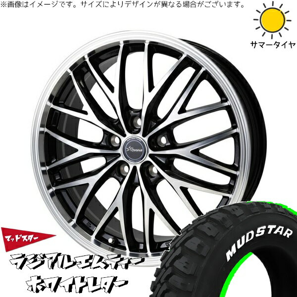 ハリアー アウトランダー 225/65R17 サマータイヤ ホイール 4本セット 新品 | マッドスター (MUDSTAR) ラジアル M/T (RADIAL M/T) × ホットスタッフ (HOTSTUFF) クロノス CH-113 メタリックブラックポリッシュ 17インチ 7J +38 5穴114.3