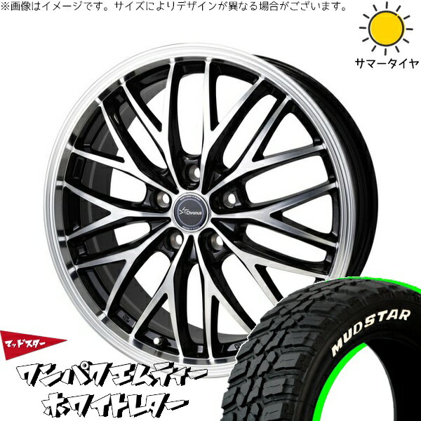 NX450h Fスポ 235/55R19 サマータイヤ ホイール 4本セット 新品 | マッドスター (MUDSTAR) ワンパクMT (WANPAKU M/T) × ホットスタッフ (HOTSTUFF) クロノス CH-113 メタリックブラックポリッシュ 19インチ 8J +35 5穴114.3