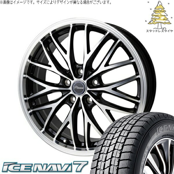 プリウス 30系 50系 215/45R17 スタッドレスタイヤ ホイール 4本セット 新品 | グッドイヤー (GOODYEAR) アイスナビ セブン (ICENAVI7) × ホットスタッフ (HOTSTUFF) クロノス CH-113 メタリックブラックポリッシュ 17インチ 7.0J +45 5穴100