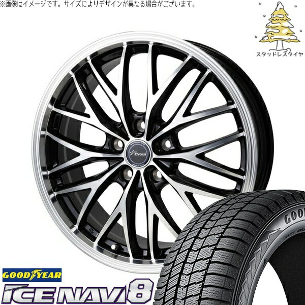 フーガ アルファード ヴェルファイア 245/40R19 スタッドレスタイヤ ホイール 4本セット 新品 | グッドイヤー (GOODYEAR) アイスナビ エイト (ICENAVI8) × ホットスタッフ (HOTSTUFF) クロノス CH-113 メタリックブラックポリッシュ 19インチ 8J +35 5穴114.3