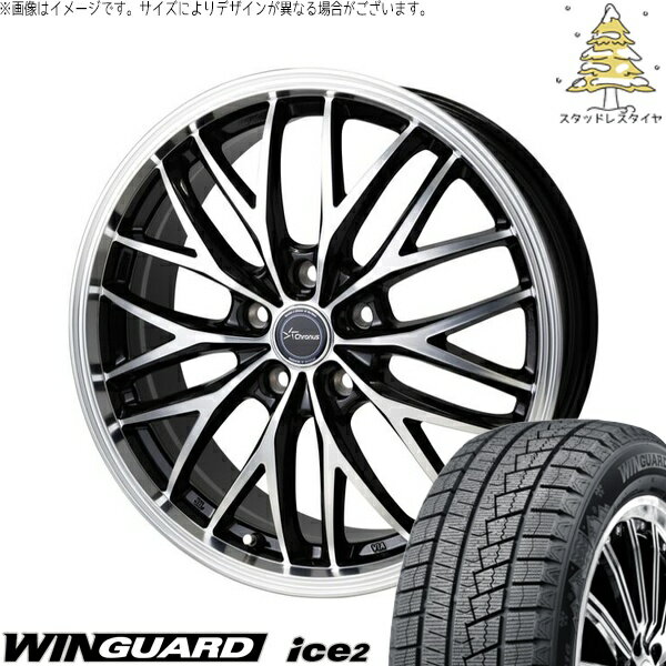 インプレッサ 205/50R17 スタッドレスタイヤ ホイール 4本セット 新品 | ネクセン (NEXEN) ウィンガード アイス2 (WinGUARD ice2) × ホットスタッフ (HOTSTUFF) クロノス CH-113 メタリックブラックポリッシュ 17インチ 7.0J +45 5穴100
