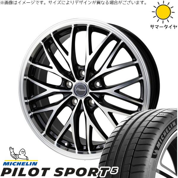 ヴォクシー 215/45R17 サマータイヤ ホイール 4本セット 新品 | ミシュラン (MICHELIN) パイロットスポーツ5 × ホットスタッフ (HOTSTUFF) クロノス CH-113 メタリックブラックポリッシュ 17インチ 7J +55 5穴114.3