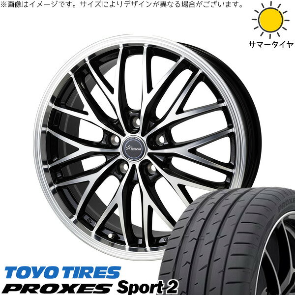 楽天市場】アリスト（リム径（インチ）19）（車用品｜車用品・バイク