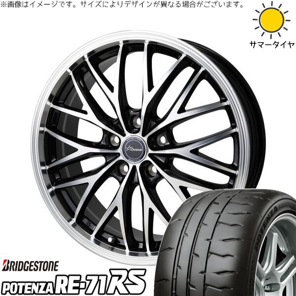 カローラクロス 245/40R19 サマータイヤ ホイール 4本セット 新品 | ブリヂストン (BRIDGESTONE) ポテンザ RE71-RS × ホットスタッフ (HOTSTUFF) クロノス CH-113 メタリックブラックポリッシュ 19インチ 8J +35 5穴114.3