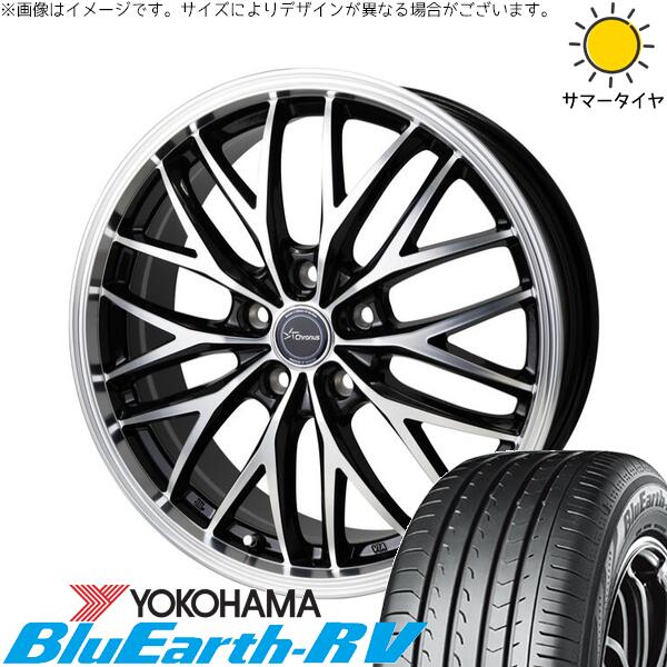 CX8 CX5 フォレスター 225/65R17 サマータイヤ ホイール 4本セット 新品 | ヨコハマタイヤ (YOKOHAMA) ブルーアース RV03 × ホットスタッフ (HOTSTUFF) クロノス CH-113 メタリックブラックポリッシュ 17インチ 7J +48 5穴114.3
