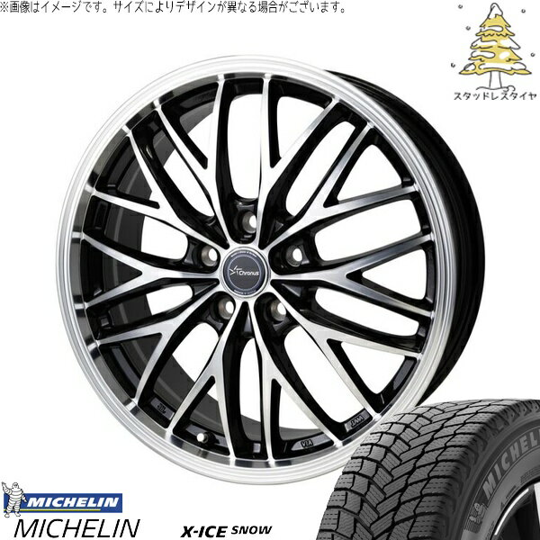トヨタ 60プリウス 195/50R19 スタッドレスタイヤ ホイール 4本セット 新品 | ミシュラン (MICHELIN) エックスアイス スノー (X-ICE SNOW) × ホットスタッフ (HOTSTUFF) クロノス CH-113 メタリックブラックポリッシュ 19インチ 7.0J +48 5穴114.3