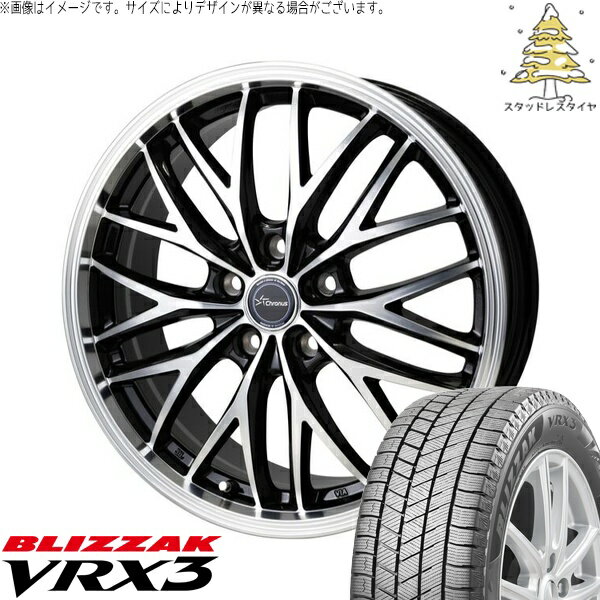 エルグランド 245/45R19 スタッドレスタイヤ ホイール 4本セット 新品 | ブリヂストン (BRIDGESTONE) ブリザック VRX3 (BLIZZAK VRX3) × ホットスタッフ (HOTSTUFF) クロノス CH-113 メタリックブラックポリッシュ 19インチ 7.0J +38 5穴114.3