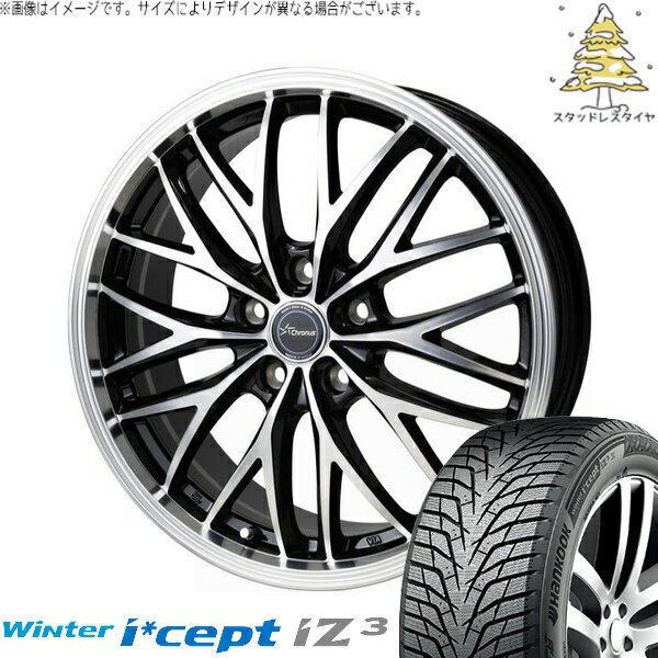 NX クラスポ 235/55R19 スタッドレスタイヤ ホイール 4本セット 新品 | ハンコック (HANKOOK) ウィンターアイセプト IZ3X W636A (Winter i*cept iZ3X W636A) × ホットスタッフ (HOTSTUFF) クロノス CH-113 メタリックブラックポリッシュ 19インチ 7J +38 5穴114.3