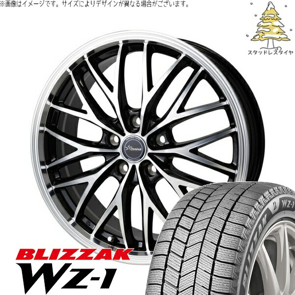 トヨタ 60プリウス 195/50R19 スタッドレスタイヤ ホイール 4本セット 新品 | ブリヂストン (BRIDGESTONE) ブリザック WZ-1 (BLIZZAK WZ-1) × ホットスタッフ (HOTSTUFF) クロノス CH-113 メタリックブラックポリッシュ 19インチ 7.0J +48 5穴114.3