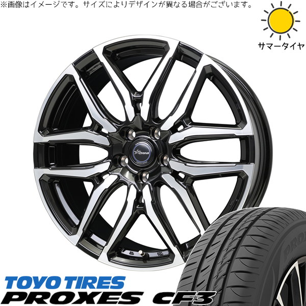 楽天市場】165-55-r15タイヤ4本（リム幅（インチ）5.5）の通販