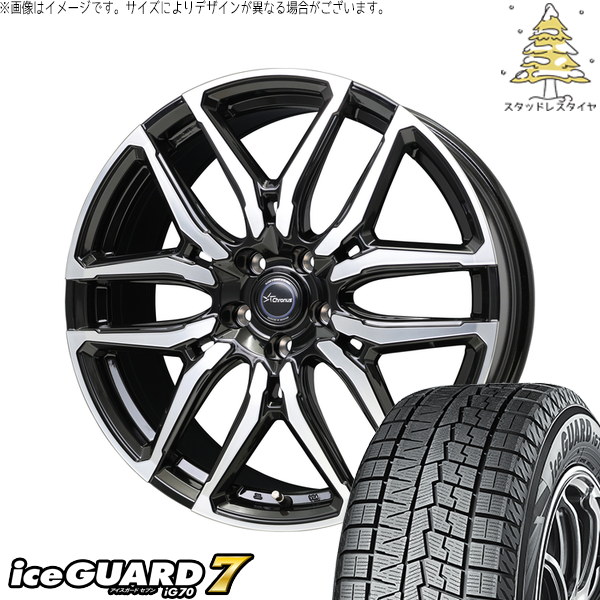 楽天市場】ヨコハマ 205／55r16（ホイール穴数4）（スタッドレスタイヤ