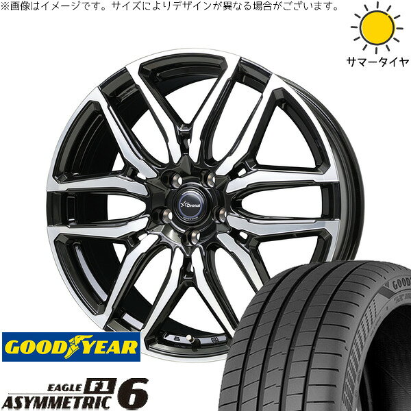 【ホイール詳細】メーカーホットスタッフ (HOTSTUFF)銘柄クロノス CH-114カラーブラックポリッシュサイズ18インチ 7J +485穴 PCD114.3備考-【タイヤ詳細】メーカーグッドイヤー (GOODYEAR)銘柄イーグル F1 アシンメトリック6サイズ225/45R18備考※製造年のご指定、ご質問には対応いたしかねます参考適合車種トヨタ アベンシス(270系) / ヴォクシー(*2) / ノア(*2) / エスティマ(30系 40系) / マークXジオホンダ アコード(CU系) / アコードツアラー / オデッセイ(RB RC系) / シビック(FK FC FL系) / ステップワゴン(*1)ニッサン セレナ(C28＊2) / キックス / ジュークマツダ CXー3スバル レヴォーグ注意事項 注釈(*)がついている車両は下記にご注意ください *1 車両誤差・タイヤ銘柄等によっては、タイヤ・ホイールのリムやデザイン面がフェンダー/インナーより突出・干渉する恐れがあります *2 カスタムサイズの為、ローダウンやリフトアップ等の加工が必要になります *3 年式・グレードによってはキャリパーに干渉する場合がございます ※在庫状況やお車へのマッチング、タイヤ(ホイール)の銘柄変更など、お気軽にお問合せください ※上記車種はご参考となります。グレード・年式・車両誤差などでも装着不可の場合がございます ※サイズによりデザインやセンターキャップの有無が異なりますので必ずメーカーHPにてご確認ください● タイヤホイールセットとの同時購入をオススメします。 タイヤホイールセットにはナットは付属されておりませんので、ホイールセットをご購入される方は同時にナットのご購入をオススメいたします。 ご購入いただいた場合は、お客様のお車に合った最適なナットをこちらで選定し、発送いたします。 ナットの形状をご指定いただく必要はありません。 タイヤ・ホイールとの同梱発送は同時注文のみ可能です。 同梱をご希望の場合は、必ずタイヤ・ホイールとナットを同時にカートに入れて決済してください。 ● 自動車メーカーの純正ナットは使用できません。 タイヤショップ オールテレーンで販売しているアルミホイールは社外品のため、自動車メーカーによってナット形状が異なり、純正ナットは使用できません。（一部商品を除く） トヨタ・ホンダ・ミツビシ・レクサス車には純正ナットが使用できませんのでご注意ください。 よく一緒に購入されている商品 M12 ホイールナット（軽自動車・普通車など） 商品を見る M12 ロックナットセット（盗難防止用） 商品を見る M14 ホイールナット（40アルヴェル・ランクルなど） 商品を見る M14 ロックナットセット（盗難防止用） 商品を見る M14 ホイールボルト（クラウンスポーツなど） 商品を見る M14 ロックボルトセット（盗難防止用） 商品を見る ハブリング（走行安定性を高めたい方へ） 商品を見る 窒素ガス充填（空気圧低下を防ぎ、燃費悪化を抑制） 商品を見る