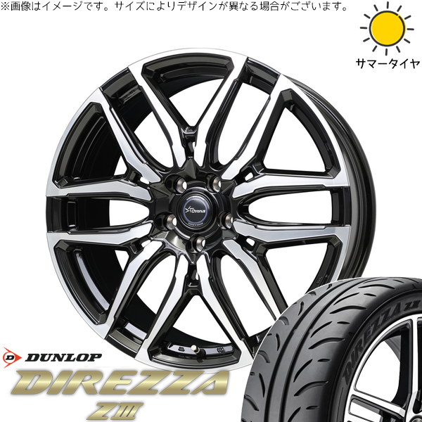 楽天市場】CR－Z（タイヤ・ホイールセット｜タイヤ・ホイール）：車