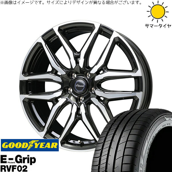 楽天市場】225／55 r19 4本セット cx-5（リム幅（インチ）7）の通販