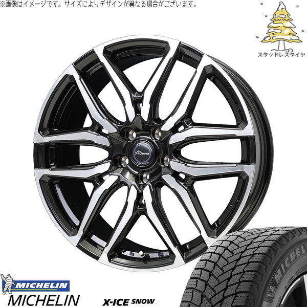 楽天市場】ミシュラン 195／65r15（スタッドレスタイヤ・ホイール