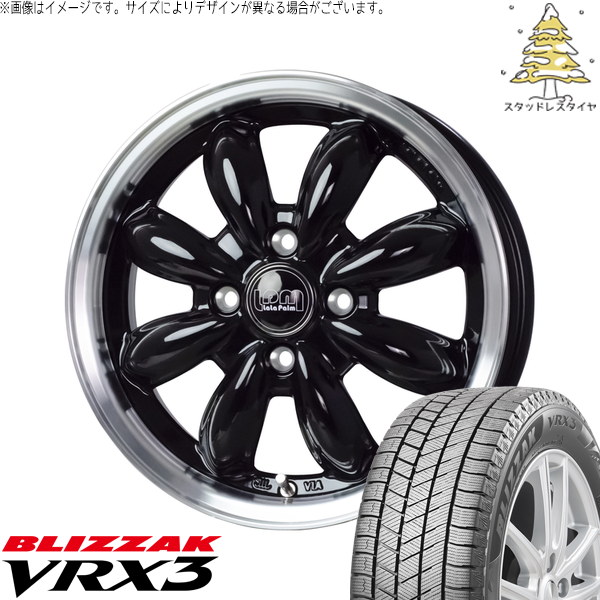 楽天市場】ブリザック ホイールセット 155／65／r14の通販