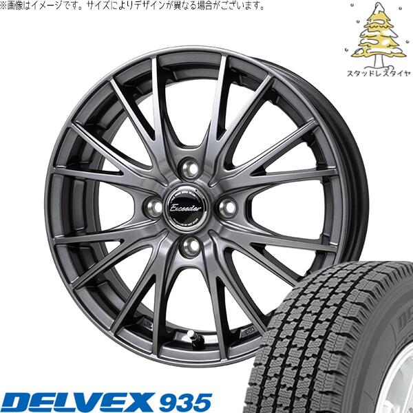 ハイゼットジャンボ 145/80R12 スタッドレスタイヤ ホイール 4本セット 新品 | トーヨータイヤ (TOYO TIRE) デルベックス 935 × ホットスタッフ (HOTSTUFF) エクシーダー E05-2 ダークシルバー 12インチ 4.00B +42 4穴100