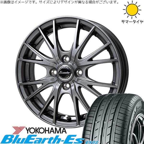 アクア スイフト 165/70R14 サマータイ