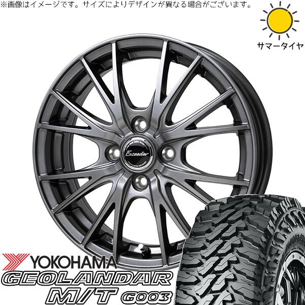 ハイゼットジャンボ 145/80R12 サマータイヤ ホイール 4本セット 新品 | ヨコハマタイヤ (YOKOHAMA) ジオランダー M/T G003 × ホットスタッフ (HOTSTUFF) エクシーダー E05-2 ダークシルバー 12インチ 4.00B +42 4穴100