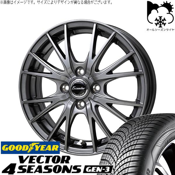 ノートオーラ 205/55R16 オールシーズンタイヤ ホイール 4本セット 新品 | グッドイヤー (GOODYEAR) ベクター4シーズンズ GEN-3 × ホットスタッフ (HOTSTUFF) エクシーダー E05-2 ダークシルバー 16インチ 6J +45 4穴100