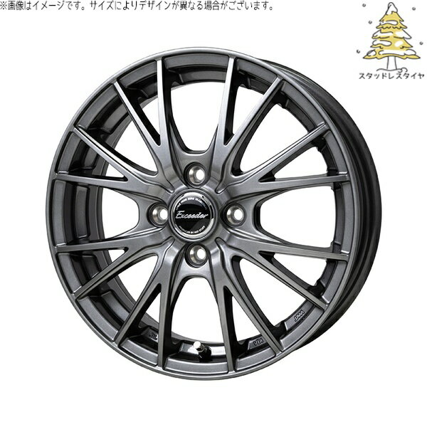 タント ムーブ ワゴンR ラパン 165/55R15 スタッドレスタイヤ ホイール 4本セット 新品 | おすすめ輸入タイヤ × ホットスタッフ (HOTSTUFF) エクシーダー E052 ダークシルバー 15インチ 4.5J +45 4穴100