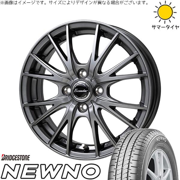 NBOX スペーシア タント デリカミニ 155/65R14 サマータイヤ ホイール 4本セット 新品 | ブリヂストン (BRIDGESTONE) ニューノ × ホットスタッフ (HOTSTUFF) エクシーダー E05-2 ダークシルバー 14インチ 4.5J +45 4穴100