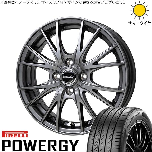 クロスビー アクア 175/65R15 サマータイヤ ホイール 4本セット 新品 | ピレリ (PIRELLI) パワジー × ホットスタッフ (HOTSTUFF) エクシーダー E05-2 ダークシルバー 15インチ 5.5J +45 4穴100