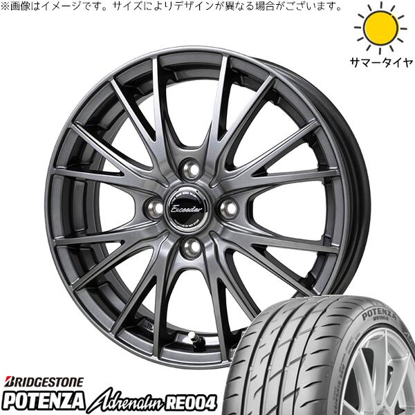 タンク ルーミー トール 165/50R16 サマータイヤ ホイール 4本セット 新品 | ブリヂストン (BRIDGESTONE) ポテンザ アドレナリン RE004 × ホットスタッフ (HOTSTUFF) エクシーダー E05-2 ダークシルバー 16インチ 6J +45 4穴100