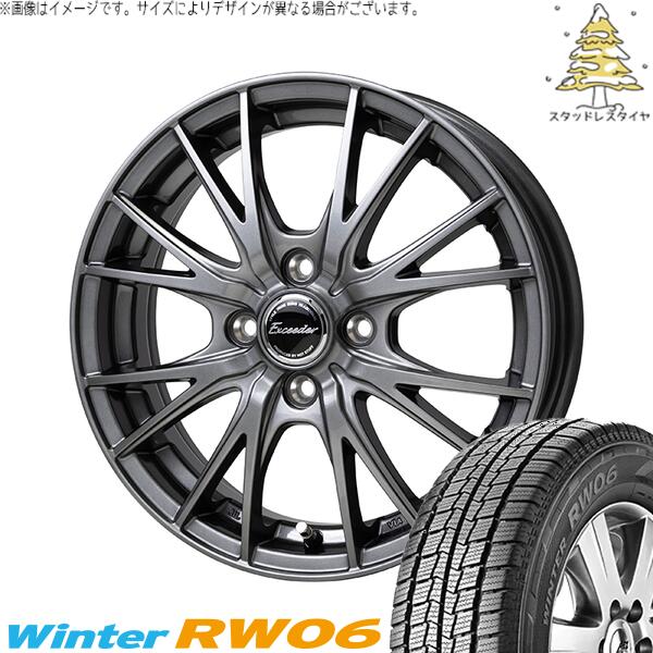 ハイゼットジャンボ 145R12 スタッドレスタイヤ ホイール 4本セット 新品 | ハンコック (HANKOOK) ウィンター RW06 × ホットスタッフ (HOTSTUFF) エクシーダー E05-2 ダークシルバー 12インチ 4.00B +42 4穴100