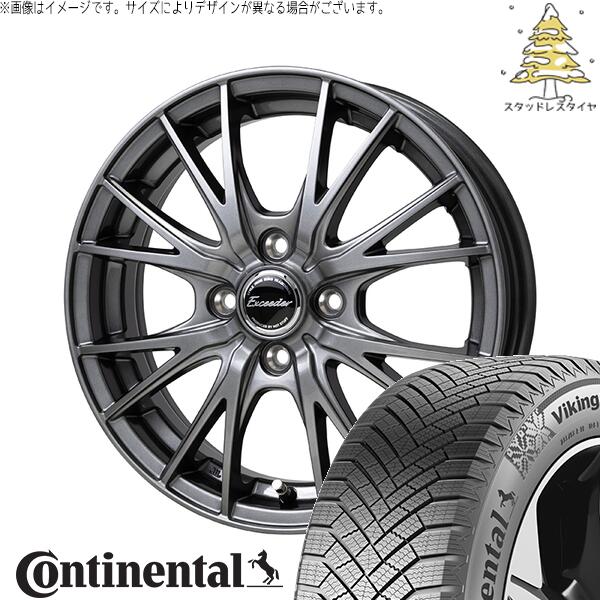 ノート カローラフィールダー 185/65R15 スタッドレスタイヤ ホイール 4本セット 新品 | コンチネンタル (CONTINENTAL) バイキングコンタクト エイト (VikingContact8) × ホットスタッフ (HOTSTUFF) エクシーダー E052 ダークシルバー 15インチ 5.5J +45 4穴100