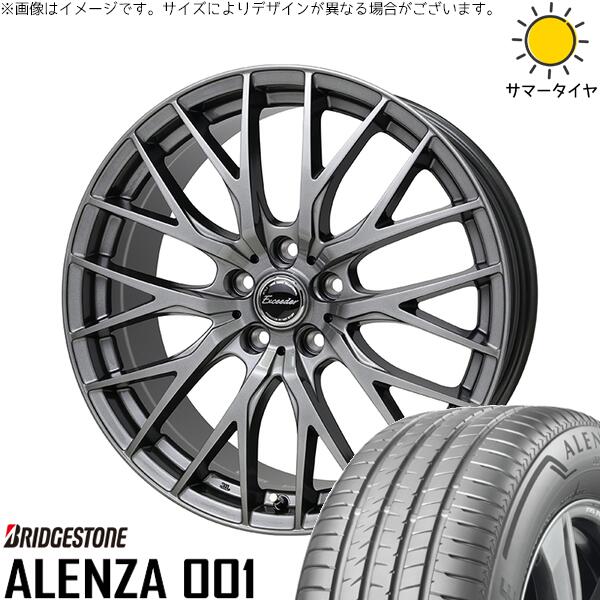 ZR-V エルグランド 225/55R18 サマータイヤ ホイール 4本セット 新品 | ブリヂストン (BRIDGESTONE) アレンザ001 (ALENZA001) × ホットスタッフ (HOTSTUFF) エクシーダー E052 ダークシルバー 18インチ 7J +48 5穴114.3