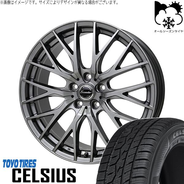 オデッセイ 215/60R17 オールシーズンタイヤ ホイール 4本セット 新品 | トーヨータイヤ (TOYO TIRE) セルシアス × ホットスタッフ (HOTSTUFF) エクシーダー E05-2 ダークシルバー 17インチ 7J +55 5穴114.3
