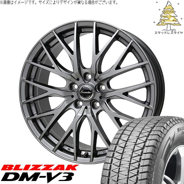 40ヴェルファイア 225/60R18 スタッドレスタイヤ ホイール 4本セット 新品 | ブリヂストン (BRIDGESTONE) ブリザック DM-V3 (BLIZZAK DM-V3) × ホットスタッフ (HOTSTUFF) エクシーダー E052 ダークシルバー 18インチ 7.5J +40 5穴120
