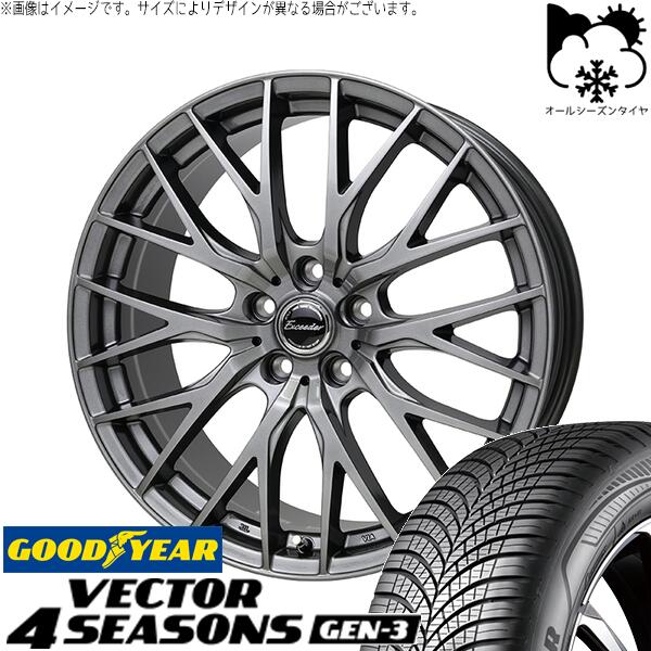 CRZ セレナ プレマシー シビック 205/55R16 オールシーズンタイヤ ホイール 4本セット 新品 | グッドイヤー (GOODYEAR) ベクター4シーズンズ GEN-3 × ホットスタッフ (HOTSTUFF) エクシーダー E05-2 ダークシルバー 16インチ 6.5J +48 5穴114.3