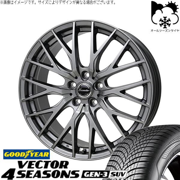 ZR-V クロストレック 225/60R17 オールシーズンタイヤ ホイール 4本セット 新品 | グッドイヤー (GOODYEAR) ベクター4シーズンズ GEN-3 SUV × ホットスタッフ (HOTSTUFF) エクシーダー E05-2 ダークシルバー 17インチ 7J +55 5穴114.3