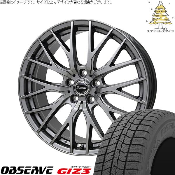 カローラクロス 215/60R17 スタッドレスタイヤ ホイール 4本セット 新品 | トーヨータイヤ (TOYO) オブザーブ ギズスリー (OBSERVE GIZ3) × ホットスタッフ (HOTSTUFF) エクシーダー E052 ダークシルバー 17インチ 7.0J +38 5穴114.3