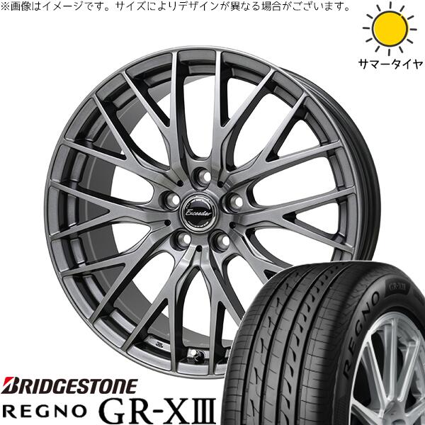 ホンダ CR-Z 195/55R16 サマータイヤ ホイール 4本セット 新品 | ブリヂストン (BRIDGESTONE) レグノ GR-X3 × ホットスタッフ (HOTSTUFF) エクシーダー E05-2 ダークシルバー 16インチ 6.5J +48 5穴114.3