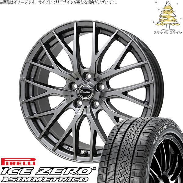 RAV4 ハリアー エクストレイル 225/60R18 スタッドレスタイヤ ホイール 4本セット 新品 | ピレリ (PIRELLI) アイスゼロアシンメトリコ × ホットスタッフ (HOTSTUFF) エクシーダー E05-2 ダークシルバー 18インチ 8J +42 5穴114.3