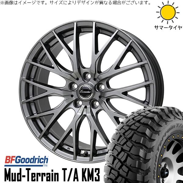 RAV4 アルファード ヴェルファイア 245/65R17 サマータイヤ ホイール 4本セット 新品 | BFグッドリッチ (BF Goodrich) マッドテレーン T/A KM3 × ホットスタッフ (HOTSTUFF) エクシーダー E05-2 ダークシルバー 17インチ 7J +38 5穴114.3