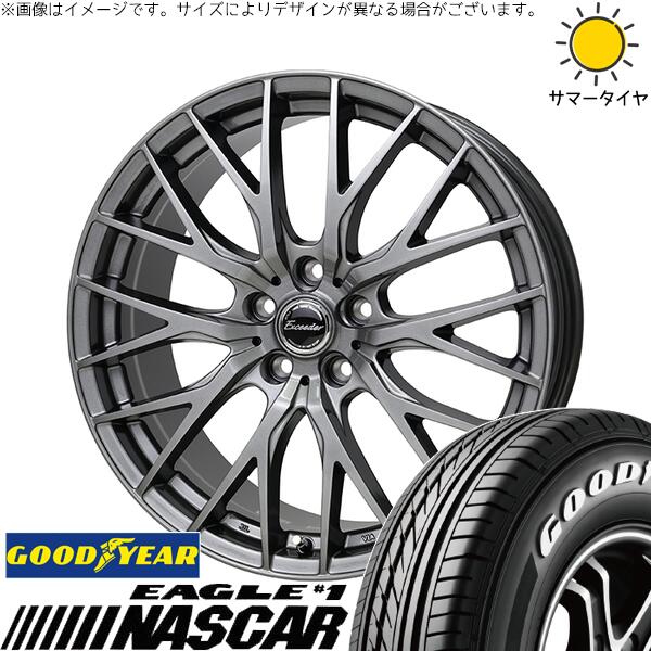 カローラクロス 215/65R16 サマータイヤ ホイール 4本セット 新品 | グッドイヤー (GOODYEAR) イーグル ナスカー × ホットスタッフ (HOTSTUFF) エクシーダー E05-2 ダークシルバー 16インチ 6.5J +38 5穴114.3