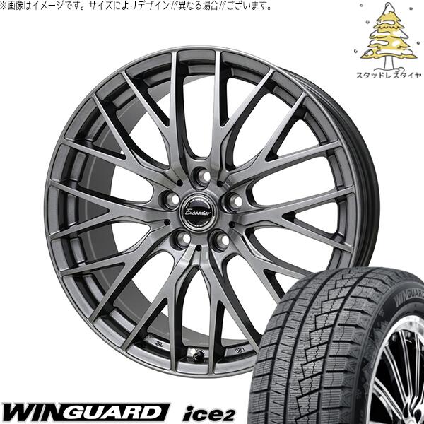 10系 シエンタ 195/60R16 スタッドレスタイヤ ホイール 4本セット 新品 | ネクセン (NEXEN) ウィンガード アイス2 (WinGUARD ice2) × ホットスタッフ (HOTSTUFF) エクシーダー E052 ダークシルバー 16インチ 6.5J +45 5穴100