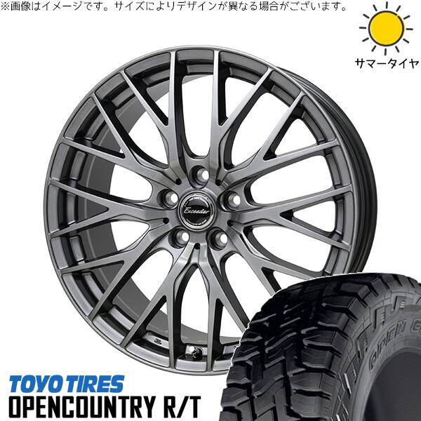 XV フォレスター 215/70R16 サマータイヤ ホイール 4本セット 新品 | トーヨータイヤ (TOYO TIRE) オープンカントリー R/T × ホットスタッフ (HOTSTUFF) エクシーダー E05-2 ダークシルバー 16インチ 6.5J +45 5穴100