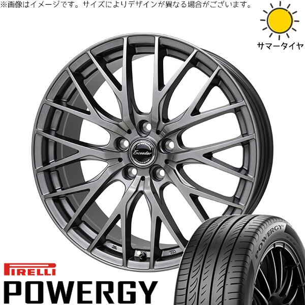 30 50プリウス 205/55R16 サマータイヤ ホイール 4本セット 新品 | ピレリ (PIRELLI) パワジー × ホットスタッフ (HOTSTUFF) エクシーダー E05-2 ダークシルバー 16インチ 6.5J +45 5穴100