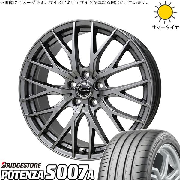 マツダ6 エルグランド 225/45R19 サマータイヤ ホイール 4本セット 新品 | ブリヂストン (BRIDGESTONE) ポテンザ S007A × ホットスタッフ (HOTSTUFF) エクシーダー E05-2 ダークシルバー 19インチ 8J +42 5穴114.3