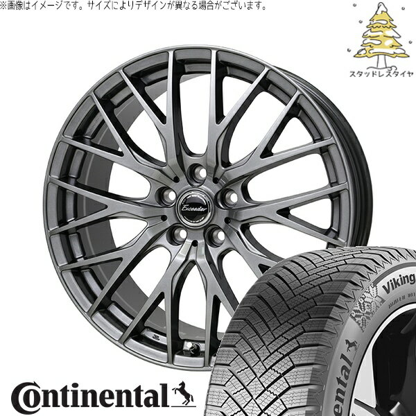 プリウス 30系 50系 215/45R17 スタッドレスタイヤ ホイール 4本セット 新品 | コンチネンタル (CONTINENTAL) バイキングコンタクト エイト (VikingContact8) × ホットスタッフ (HOTSTUFF) エクシーダー E052 ダークシルバー 17インチ 7.0J +45 5穴100