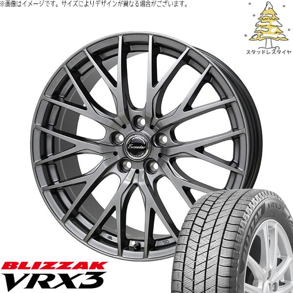 ステップワゴン 215/45R18 スタッドレスタイヤ ホイール 4本セット 新品 | ブリヂストン (BRIDGESTONE) ブリザック VRX3 × ホットスタッフ (HOTSTUFF) エクシーダー E05-2 ダークシルバー 18インチ 8J +42 5穴114.3