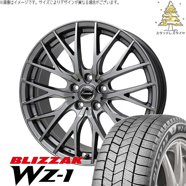 ヴォクシー 90系 215/45R18 スタッドレスタイヤ ホイール 4本セット 新品 | ブリヂストン (BRIDGESTONE) ブリザック WZ-1 × ホットスタッフ (HOTSTUFF) エクシーダー E05-2 ダークシルバー 18インチ 7J +40 5穴114.3
